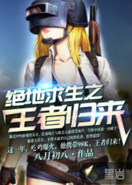 是被对手针 是被对手针