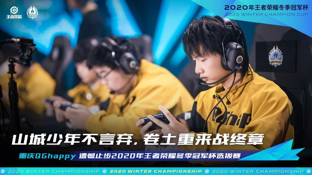 赛点执行 赛点执行